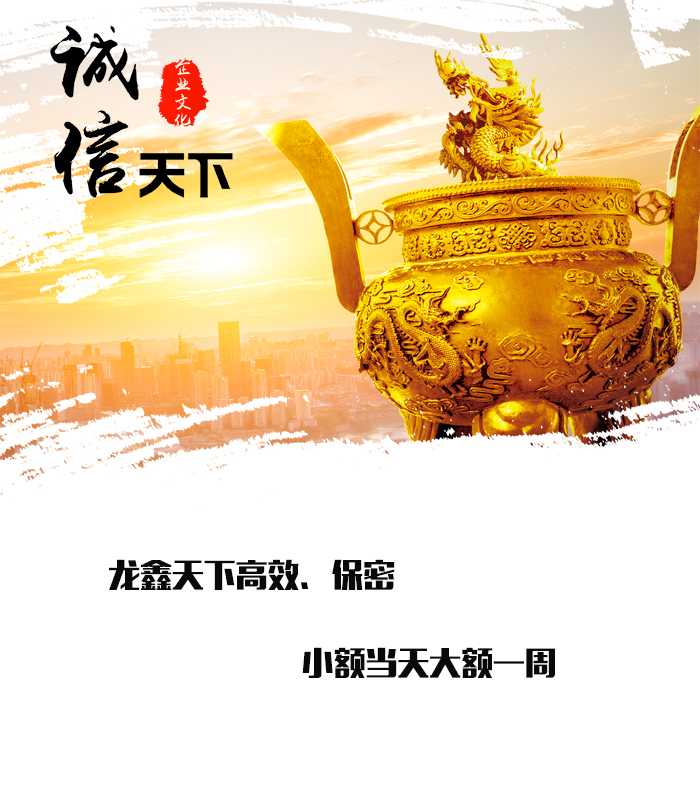 隆德要债公司
